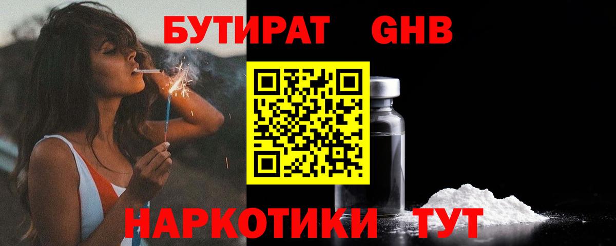 Марихуана  КОКАИН  Меф МЯУ МЯУ   Озёры  Вход с VPN  Гашиш  Экстази 