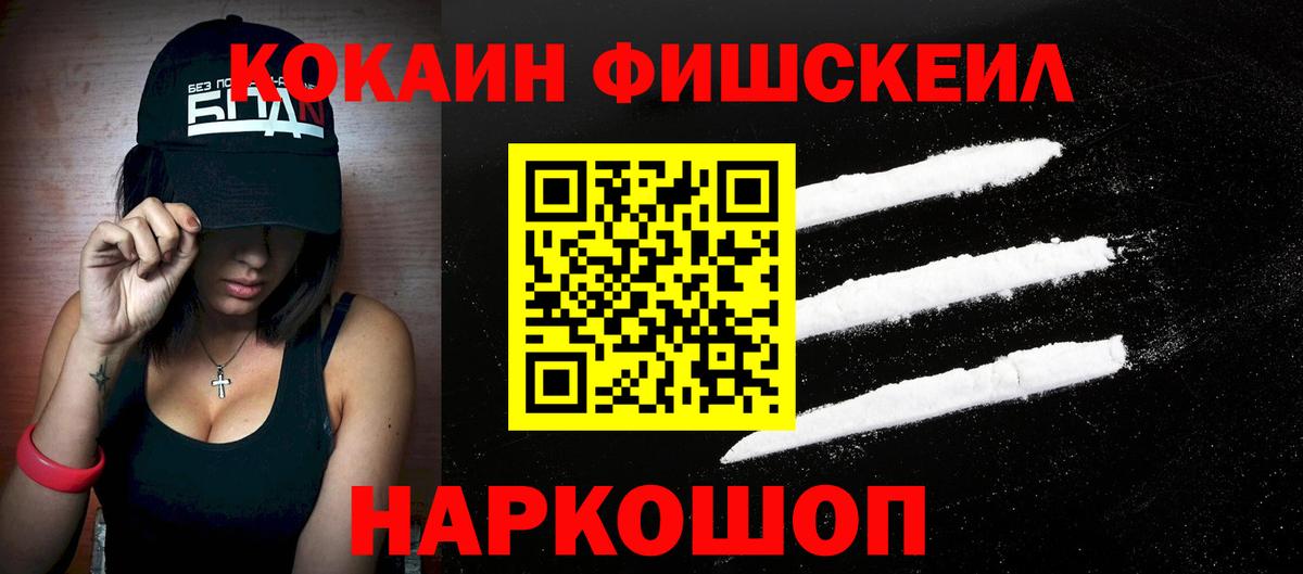 Кокаин 98% Озёры