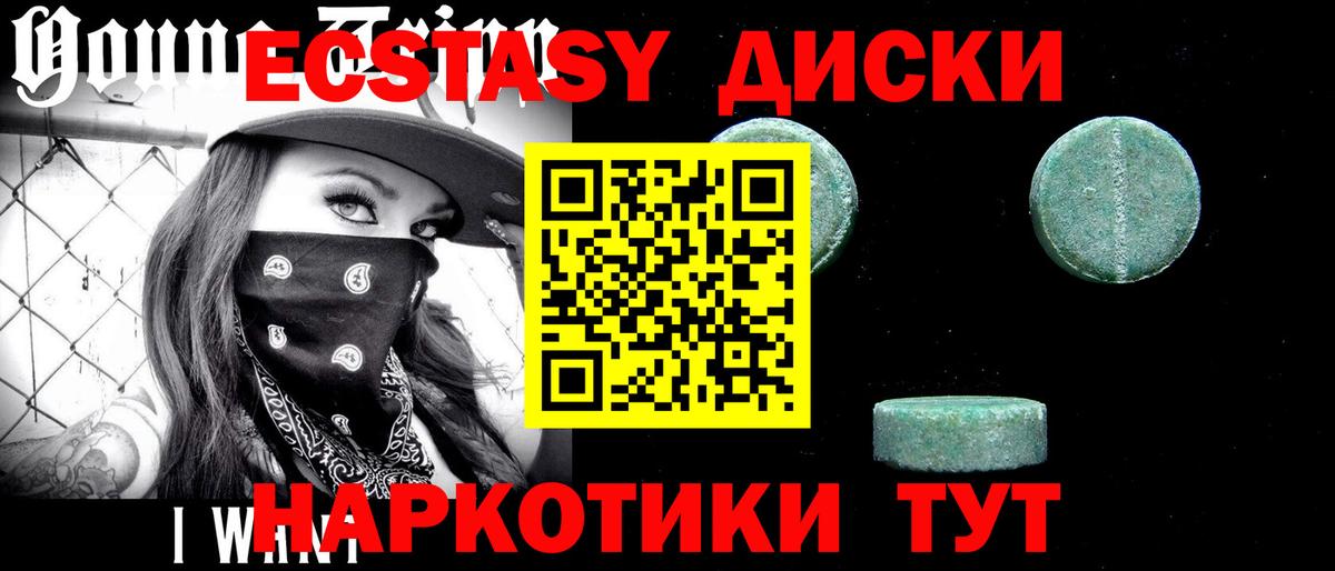 Ecstasy  Экстази 300 mg  Вход с VPN  ЭКСТАЗИ 300 mg  Озёры 