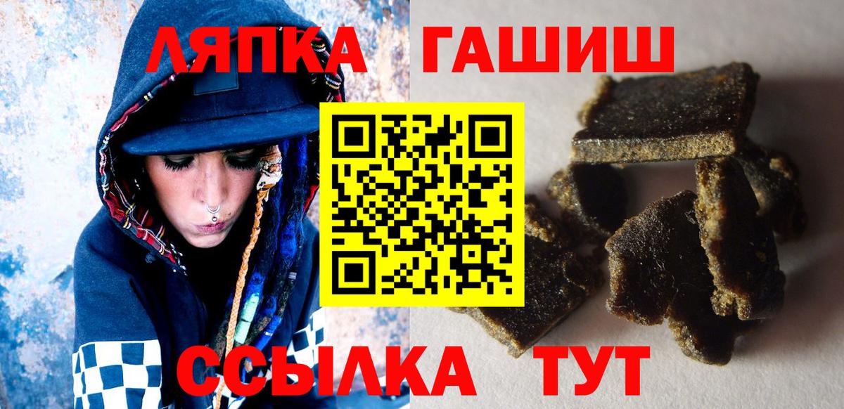 ГАШИШ индика сатива Озёры