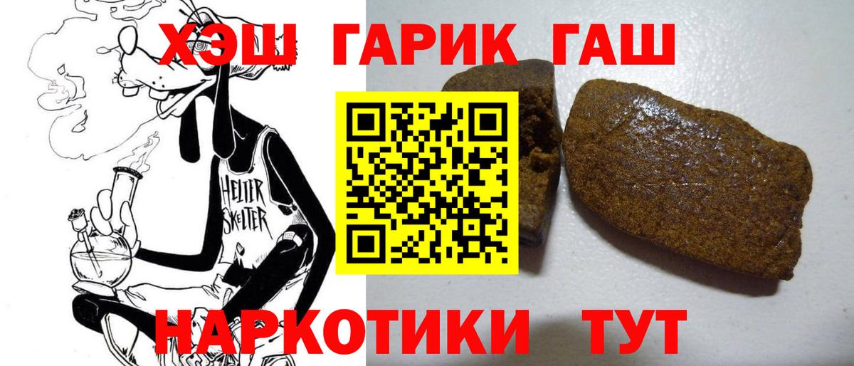 Озёры  ГАШ VHQ  Вход с VPN 