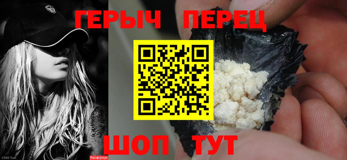 Озёры  Героин гречка  Вход с VPN 