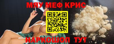 меф VHQ Заволжье