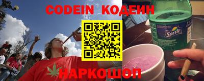 меф VHQ Заволжье