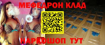 метамфетамин Заводоуковск