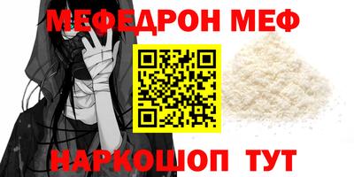 метамфетамин Заводоуковск