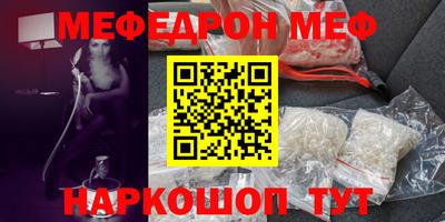 MESCALINE Жуковский