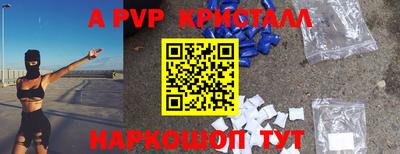 метамфетамин Заводоуковск