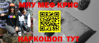 метамфетамин Заводоуковск