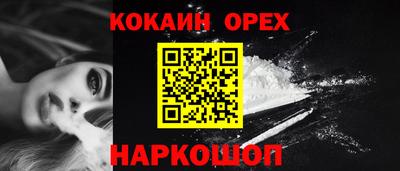 меф VHQ Заволжье