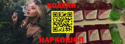 метамфетамин Заводоуковск