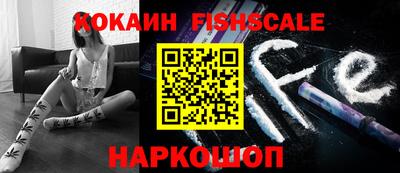 метамфетамин Заводоуковск