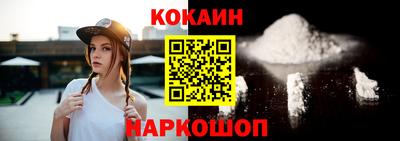 метамфетамин Заводоуковск