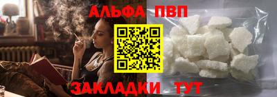 метамфетамин Заводоуковск