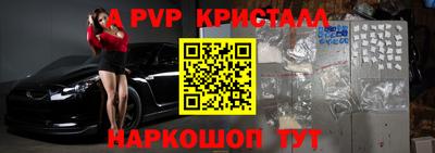 MESCALINE Жуковский