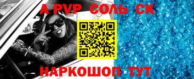 MESCALINE Жуковский