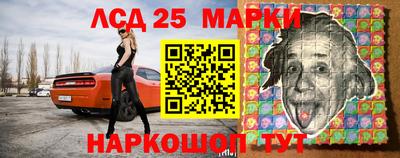 MESCALINE Жуковский
