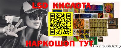 метамфетамин Заводоуковск