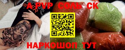 MESCALINE Жуковский