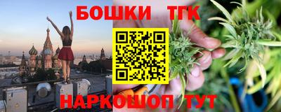 MESCALINE Жуковский