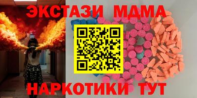 MESCALINE Жуковский