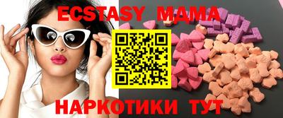 меф VHQ Заволжье