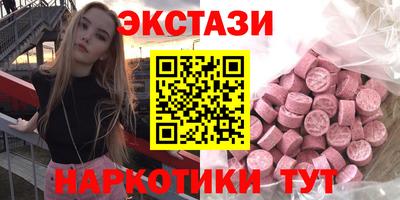 метамфетамин Заводоуковск