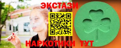MESCALINE Жуковский
