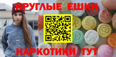 метамфетамин Заводоуковск