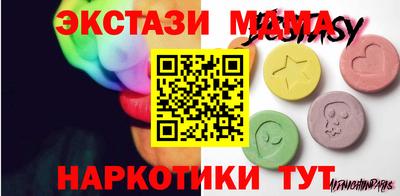 MESCALINE Жуковский