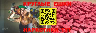 меф VHQ Заволжье