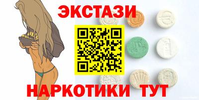 меф VHQ Заволжье