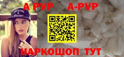 метамфетамин Заводоуковск