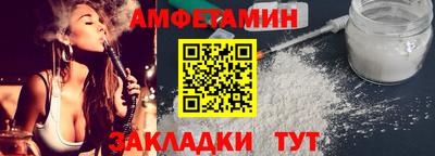 меф VHQ Заволжье