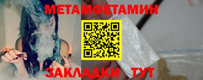 меф VHQ Заволжье