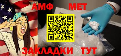 MESCALINE Жуковский