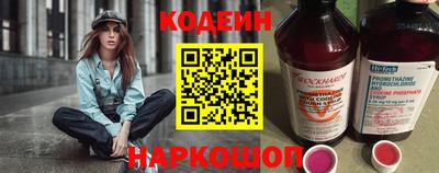 метамфетамин Заводоуковск