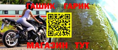 меф VHQ Заволжье