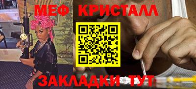 MESCALINE Жуковский