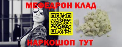 MESCALINE Жуковский