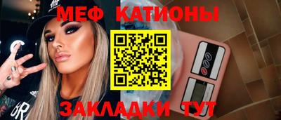 метамфетамин Заводоуковск
