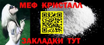 MESCALINE Жуковский