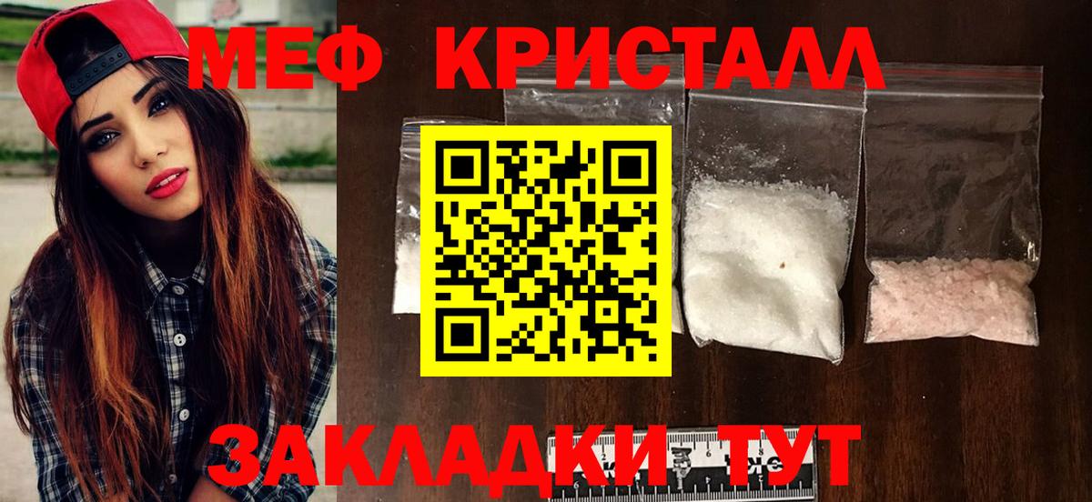 Мефедрон  Озёры