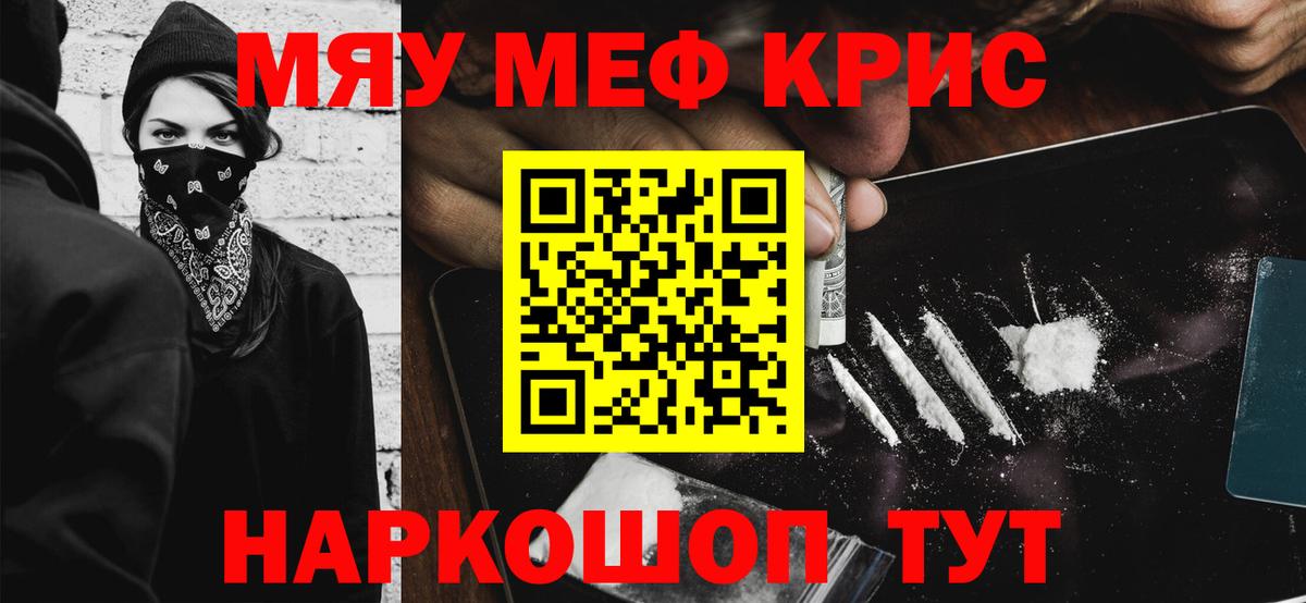 Озёры  Мефедрон  Вход с VPN  МЕФ VHQ  МЯУ-МЯУ mephedrone 