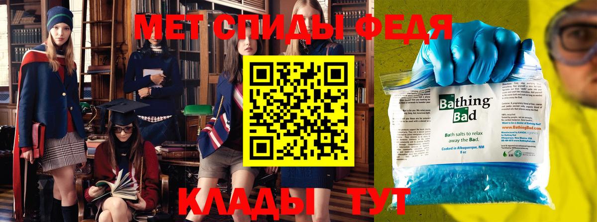МЕТАМФЕТАМИН кристалл  Вход с VPN  Озёры  МЕТАМФЕТАМИН кристалл 