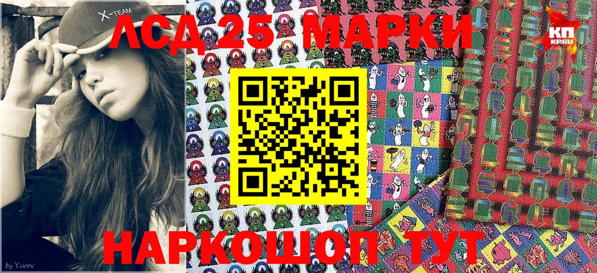 Марки N-bome 1,8мг  Марки N-bome  Озёры  Вход с VPN  Марки N-bome 1,8мг 