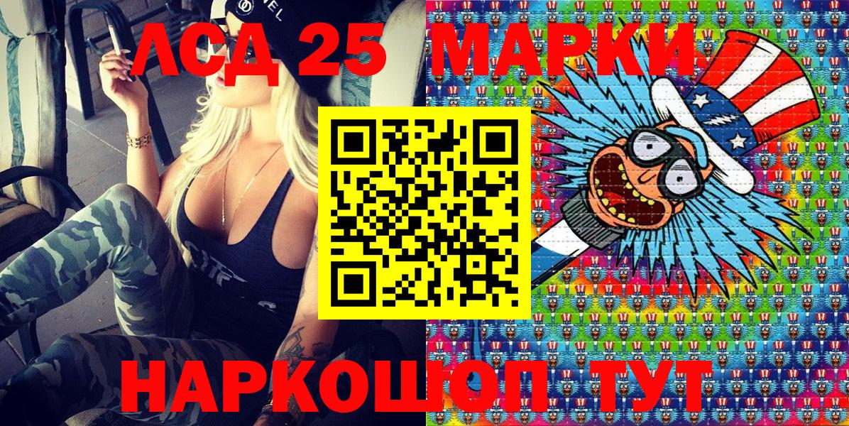 МЕТАМФЕТАМИН Озёры