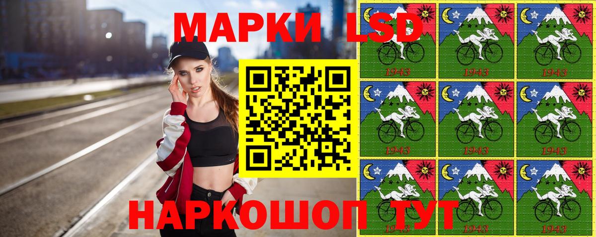 Марки 25I-NBOMe 1,8мг Озёры