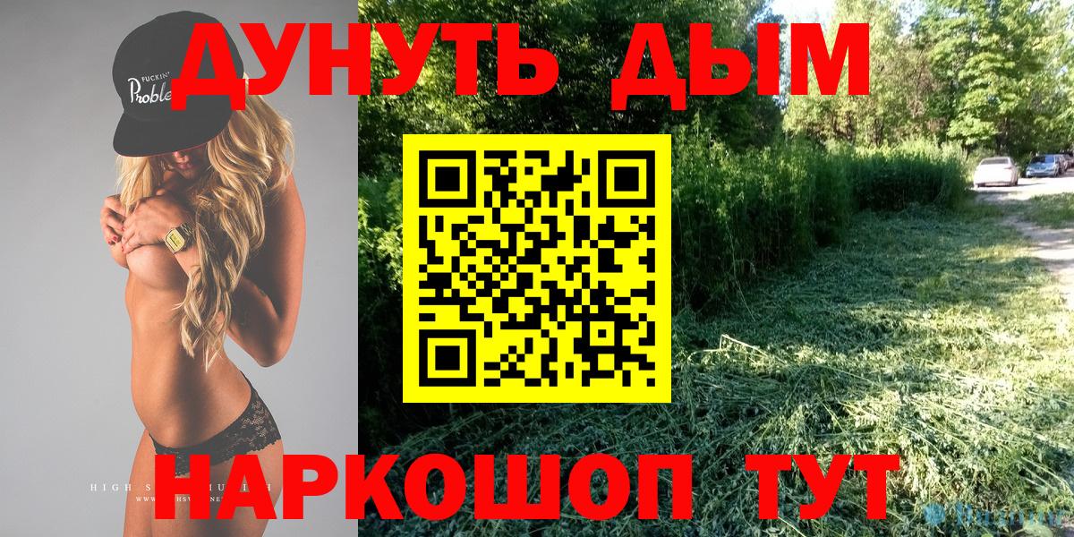 МАРИХУАНА MAZAR  Вход с VPN  Бошки марихуана конопля  Озёры  Шишки марихуана Ganja  Каннабис Bruce Banner 
